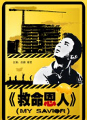 男男gay视频